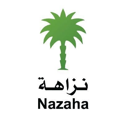 هيئة الرقابة ومكافحة الفساد تباشر قضايا جنائية وإدارية خلال ديسمبر 2025
