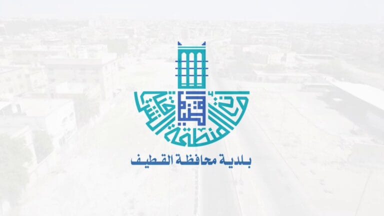 بلدية القطيف تدعو ملاك المزارع لتحديث مستنداتهم بما يتوافق مع معايير استخدام الأراضي