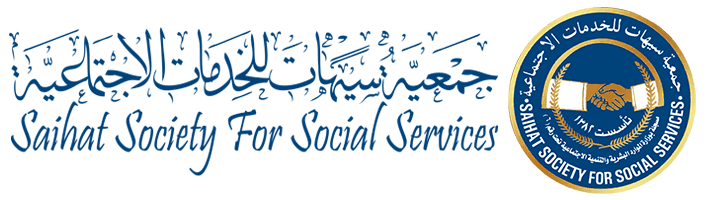 كسوة عيد «سعادة» تصل لـ 495 مستفيد