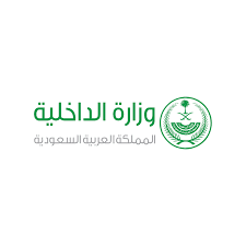 الداخلية: غرامة تصل إلى 50 ألف ريال والسجن والترحيل للمتأخرين عن مغادرة المملكة بعد انتهاء التأشيرة