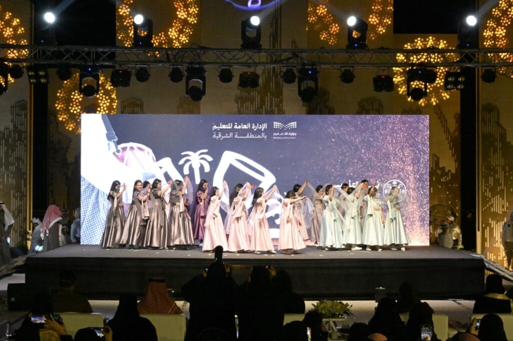تحت رعاية أمير المنطقة الشرقية .. الإدارة العامة للتعليم بالمنطقة الشرقية يحتفي بيوم التأسيس “يوم بدينا”