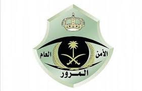 المرور يحدّث اللائحة التنفيذية ويُمكّن المركبات ذاتية القيادة من العمل على الطرق