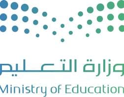 9:30 صباحًا للمدارس الحكومية و9:00 مساءً للتعليم المستمر.. تعليم الشرقية يعتمد توقيت رمضان 1447هـ