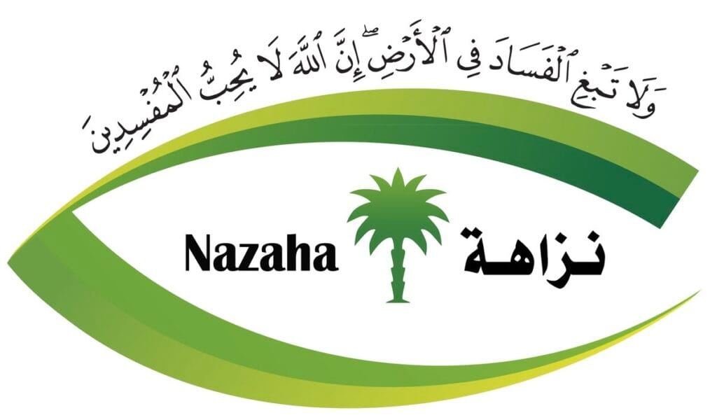 «نزاهة» تباشر مئات القضايا الجنائية والإدارية خلال يناير 2026