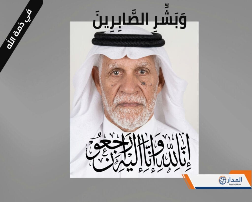 انْتَقَلَ إِلَى رَحْمَةِ اللهِ تَعَالى  الحاج: عبدالله علي مرزوق المرزوق.