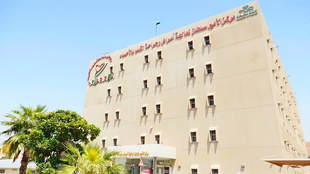 مركز الأمير سلطان لأمراض القلب بالأحساء ينجح في زراعة أحدث منظمات القلب لإنقاذ حياة مريض