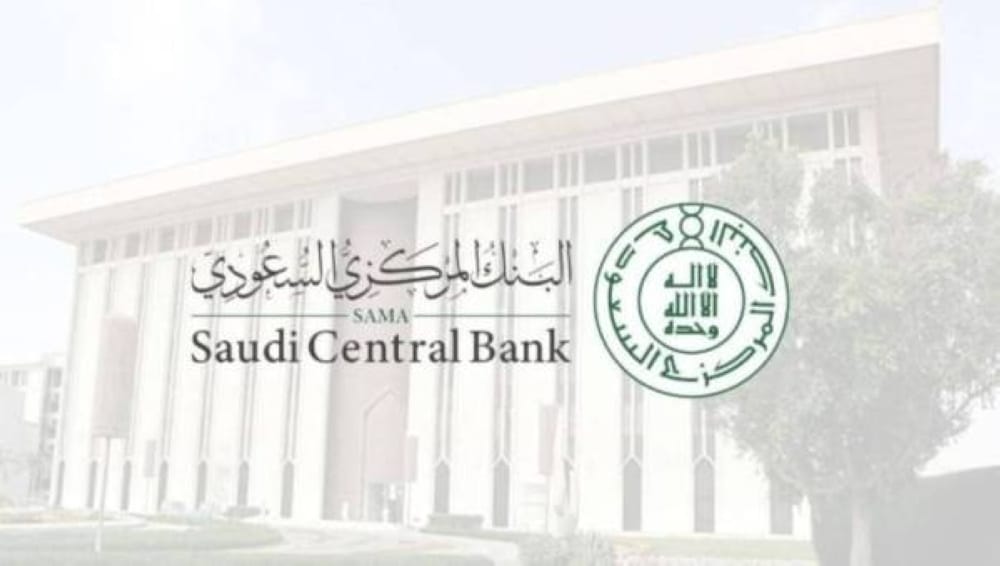 31 شركة مرخصة.. «ساما» يمنح «أتيون» ترخيصًا لمزاولة خدمات المدفوعات في المملكة