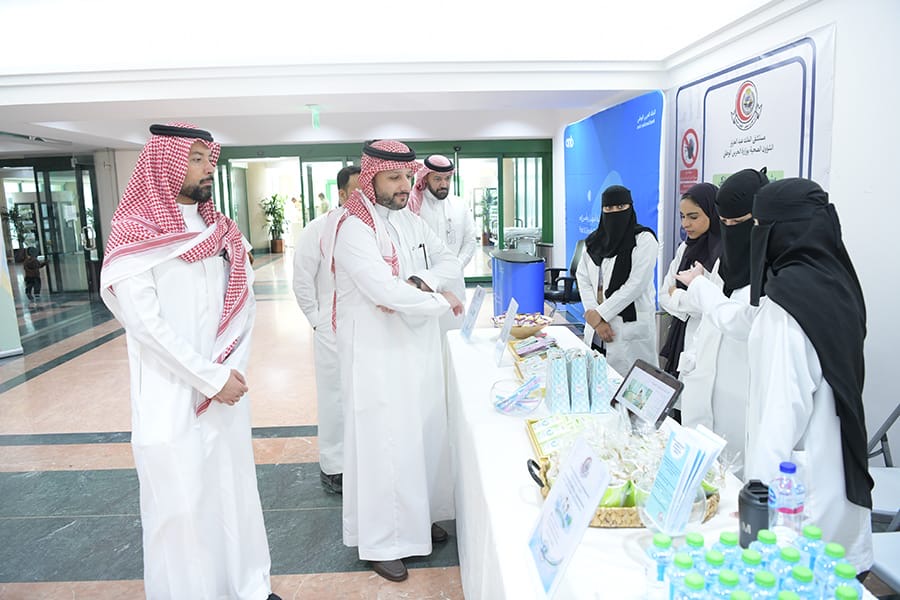 مستشفى الملك عبدالعزيز يحتفي بالصحة المهنية