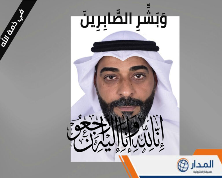 انتقل الى رحمة الله  تعالى الشاب منير حبيب يوسف السيهاتي ابو يوسف