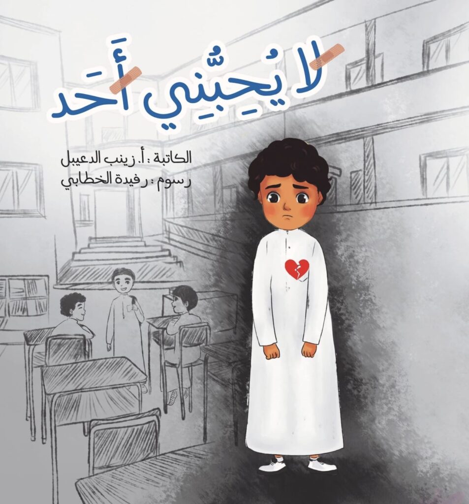 16 مشاركة نسائية تتألق في «أتليه فن» بالقطيف.. أمسية تحتفي بالكتاب وتُجسد روح الإبداع والتسامح