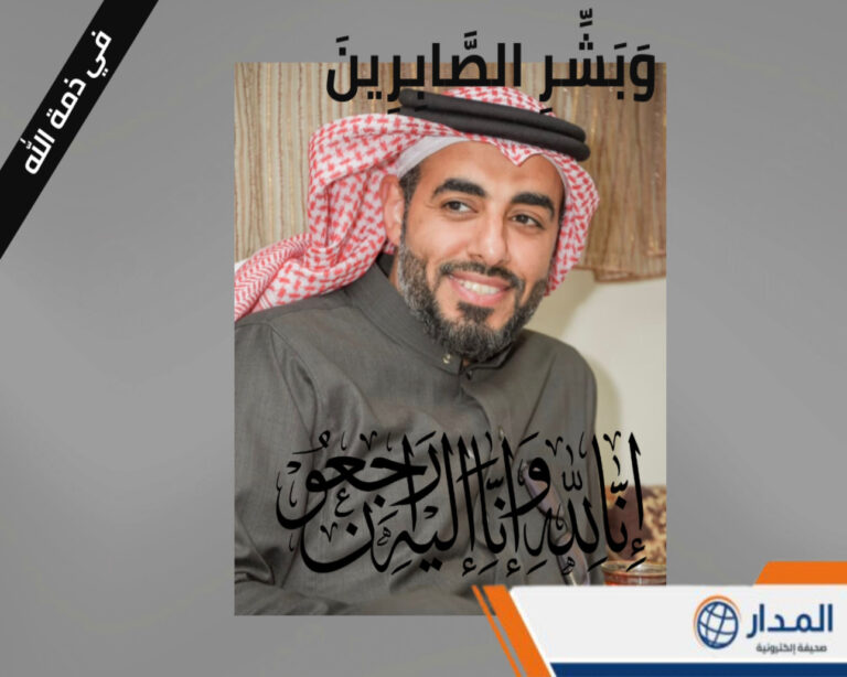انْتَقَلَ إِلَى رَحْمَةِ اللهِ تَعَالى :  الشاب: احمد مكي عبدالله الحكيم.