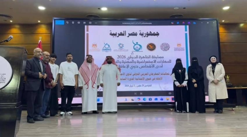 التدريب التقني يحقق المركز الأول في مسابقة القاهرة للمهارات المهنية 2026م