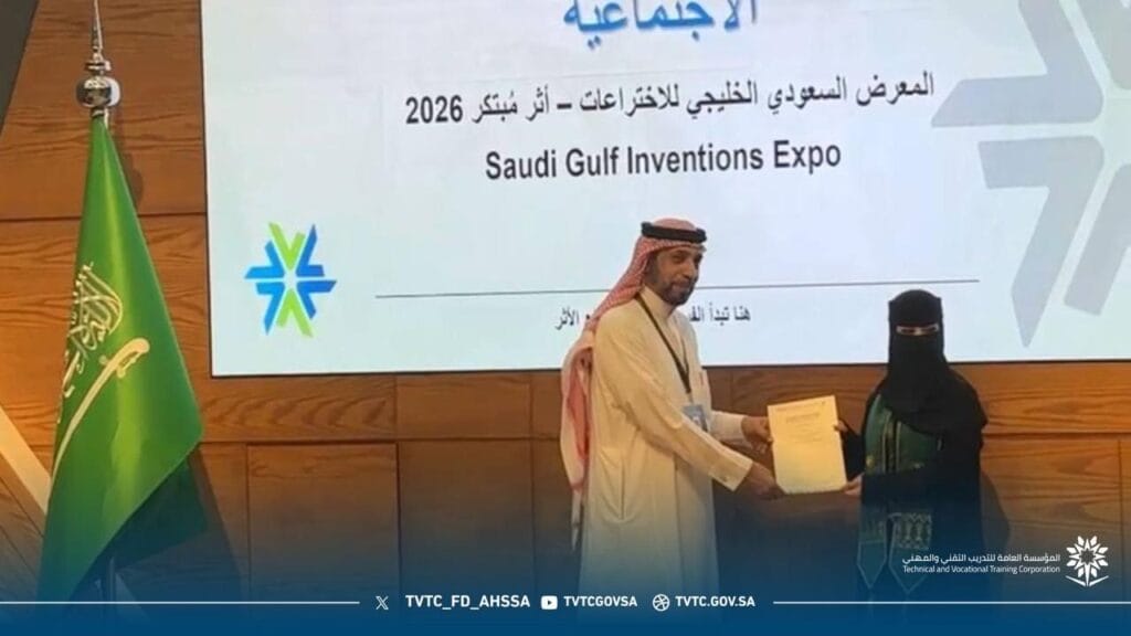 الكلية التقنية الرقمية للبنات بالأحساء تحتفي بفوز متدرباتها في معرض “أثر مبتكر 2026”