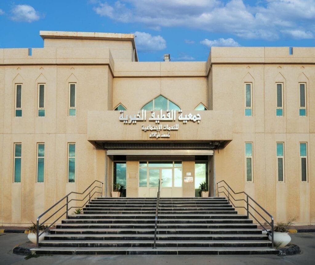 من الدعم إلى الفرصة.. «القطيف الخيرية» تفتح آفاق التأهيل الأكاديمي والمهني لـ25 مستفيدًا