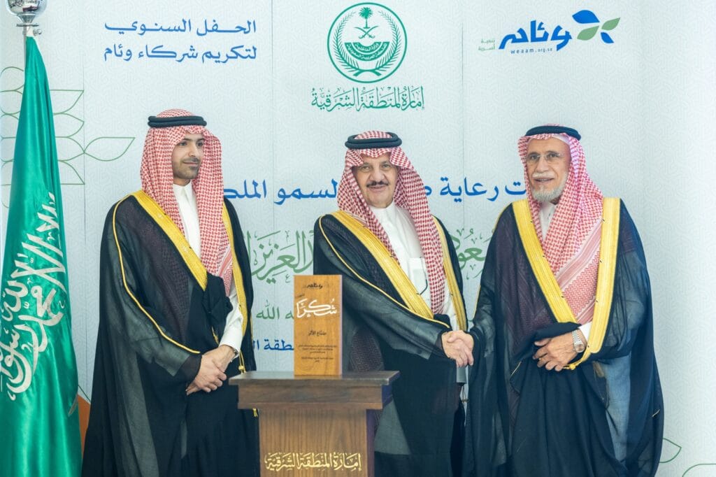 سمو أمير المنطقة الشرقية يرعى حفل تكريم الشركاء والمانحين لجمعية وئام للتنمية الأسرية