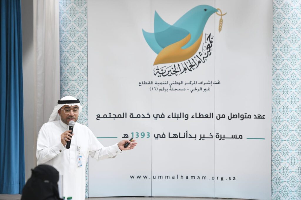 خيريّة أمّ الحمام تنفّذ البرنامج الحادي عشر من مبادرة «ساعة تميّز» بعنوان «مصفوفة المهامّ وسرعة الإنجاز»