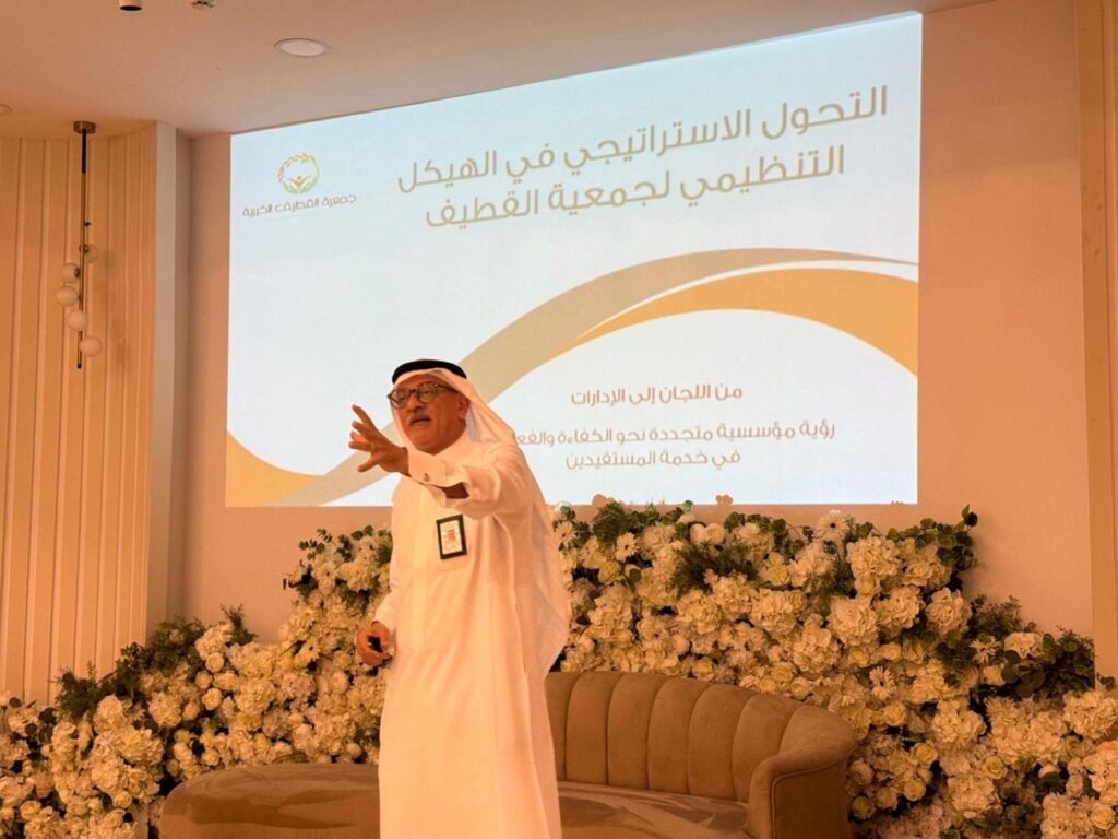 القطيف الخيرية: مساعدات بأكثر من 5 ملايين ريال وتحولات مؤسسية خلال الربع الأول 2026