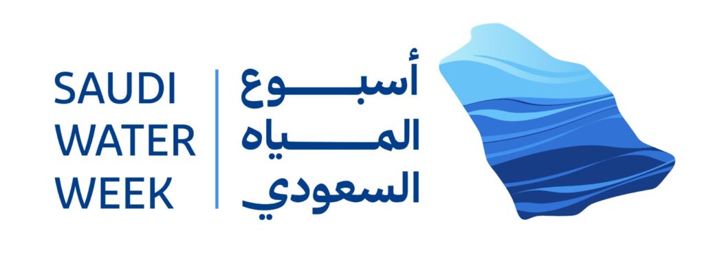 لمملكة تطلق أسبوع المياه السعودي الأول يونيو المقبل لوضع خارطة طريق لقيادة مستقبل قطاع المياه إقليميًا وعالميًا