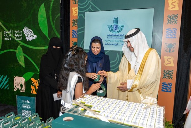 بشراكة حكومية واسعة.. «أسبوع البيئة السعودي 2026» ينطلق في سايتك بالخبر ويعزز ثقافة الاستدامة تحت شعار «أثرك أخضر»