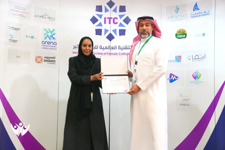 جمعية تنمية الموارد البشرية تشارك في يوم المهنة بالكلية التقنية العالمية للبنات