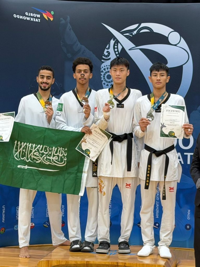 المنتخب السعودي للتايكوندو يحصد الذهب في بطولتي كأس الرئيس وأستراليا المفتوحة