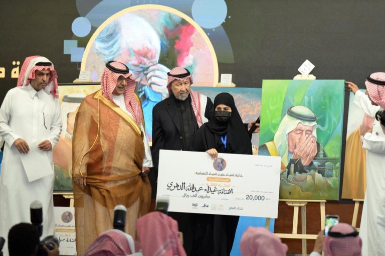 الفائزون بجائزة ضياء عزيز فخورين بالفوز لأنها تحمل اسم الملك سلمان