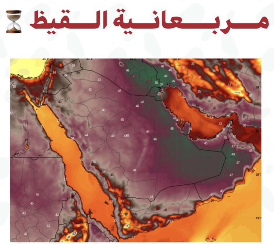 الزعاق: يونيو يعلن دخول «مربعانية القيظ» ويشهد أطول ساعات النهار في العام