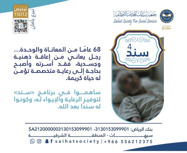 68 عامًا من الوحدة.. رجل فقد أسرته وينتظر يدًا تمتد إليه