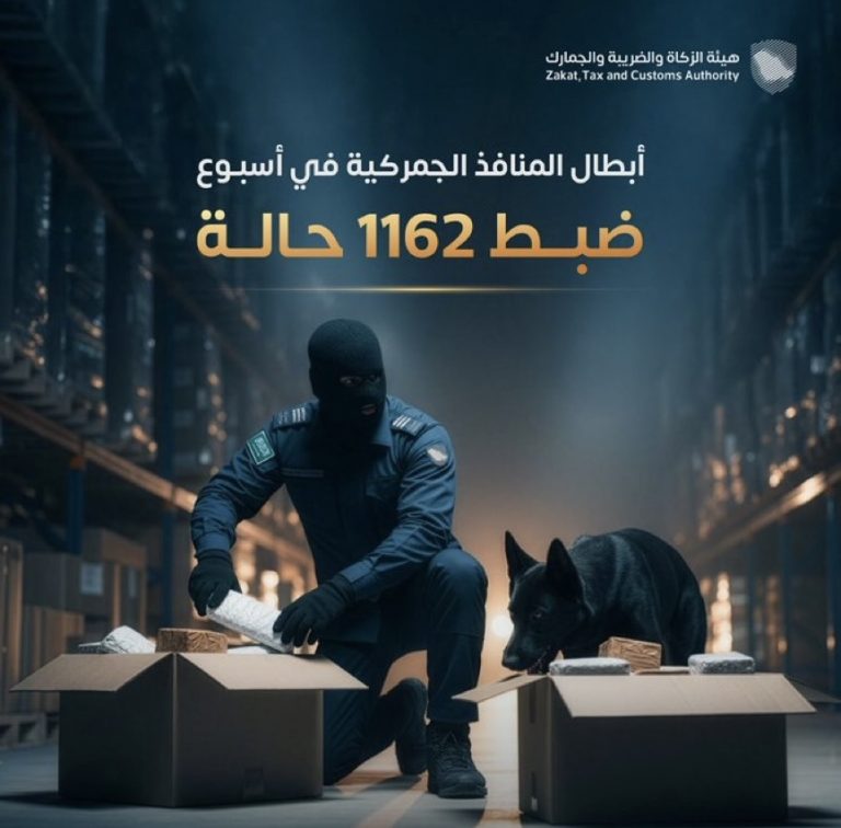 زاتكا تُحبط 1162 حالة تهريب عبر المنافذ الجمركية خلال أسبوع