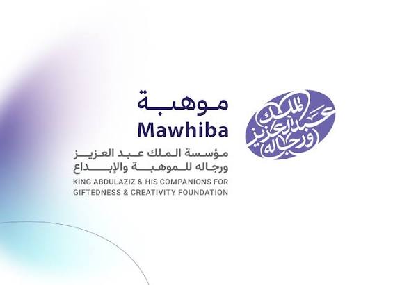 موهبة” تطلق أول برنامج تدريبي مشترك مع “هواوي” لتأهيل طلبة الجامعات السعودية في الصين