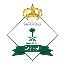 ‎الجوازات” تصدر (12,371) قرارًا إداريًا بحق مخالفين لأنظمة الإقامة والعمل وأمن الحدود