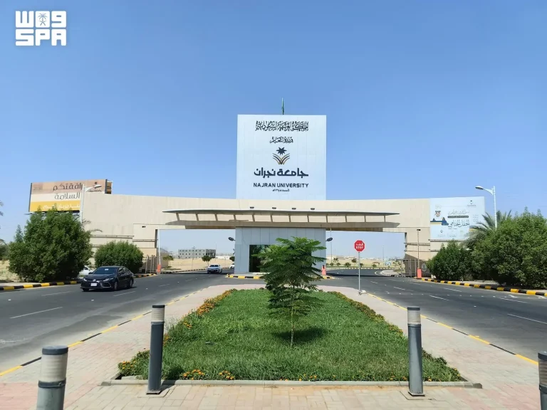 جامعة نجران تطوّر أداةً وطنيةً لتمكين الوصول الرقمي لذوي الإعاقة وكبار السن