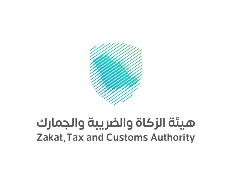 الزكاة والضريبة والجمارك تتيح لحديثي التخرج التقديم على برنامجي “بناء الكفاءات و “أمين”